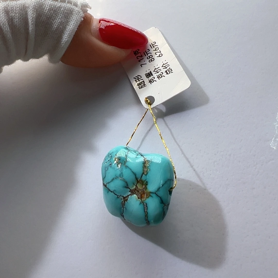 绿松石未镶嵌挂件