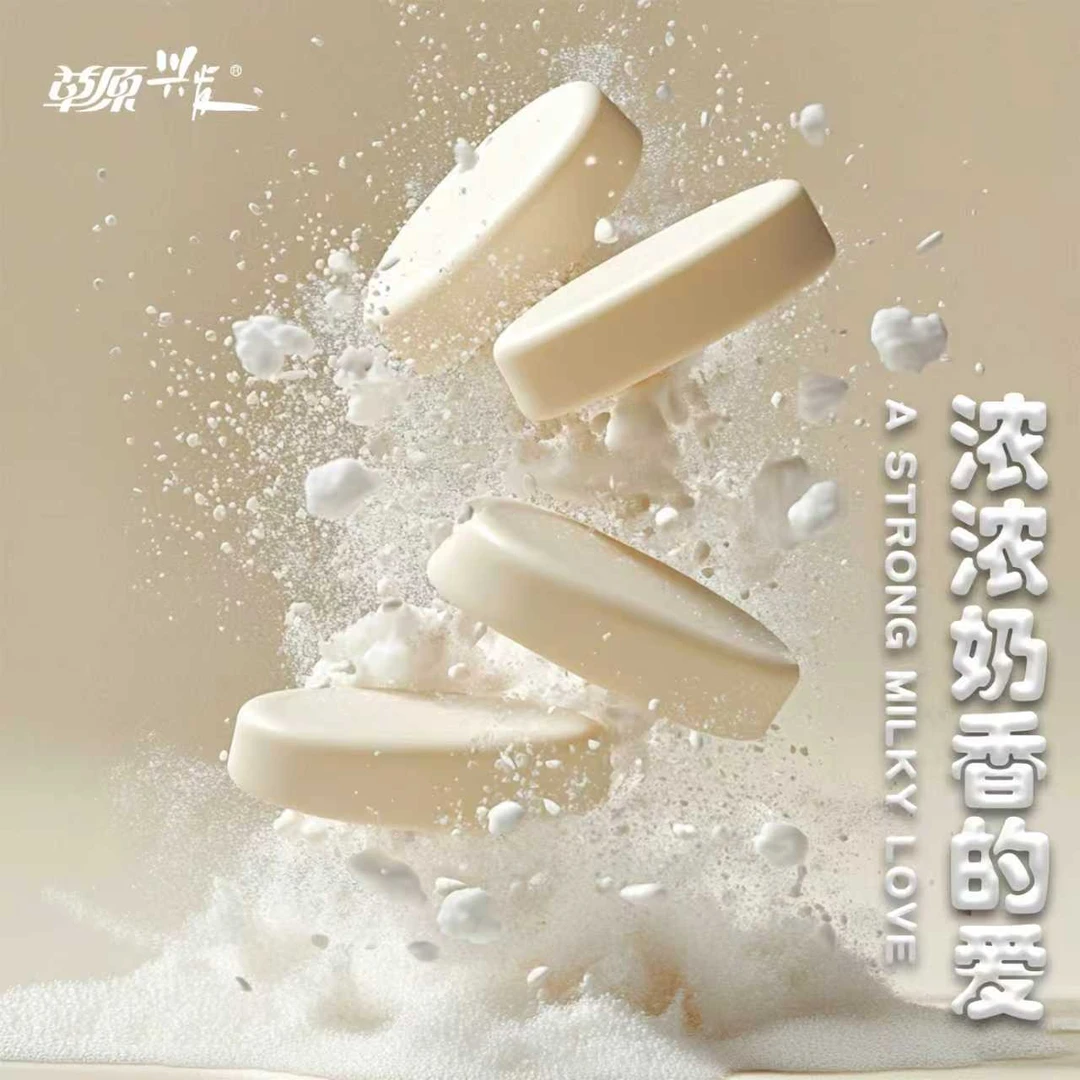 草原兴发内蒙古锡林郭勒大草原的益生元奶贝原味牛奶条奶片