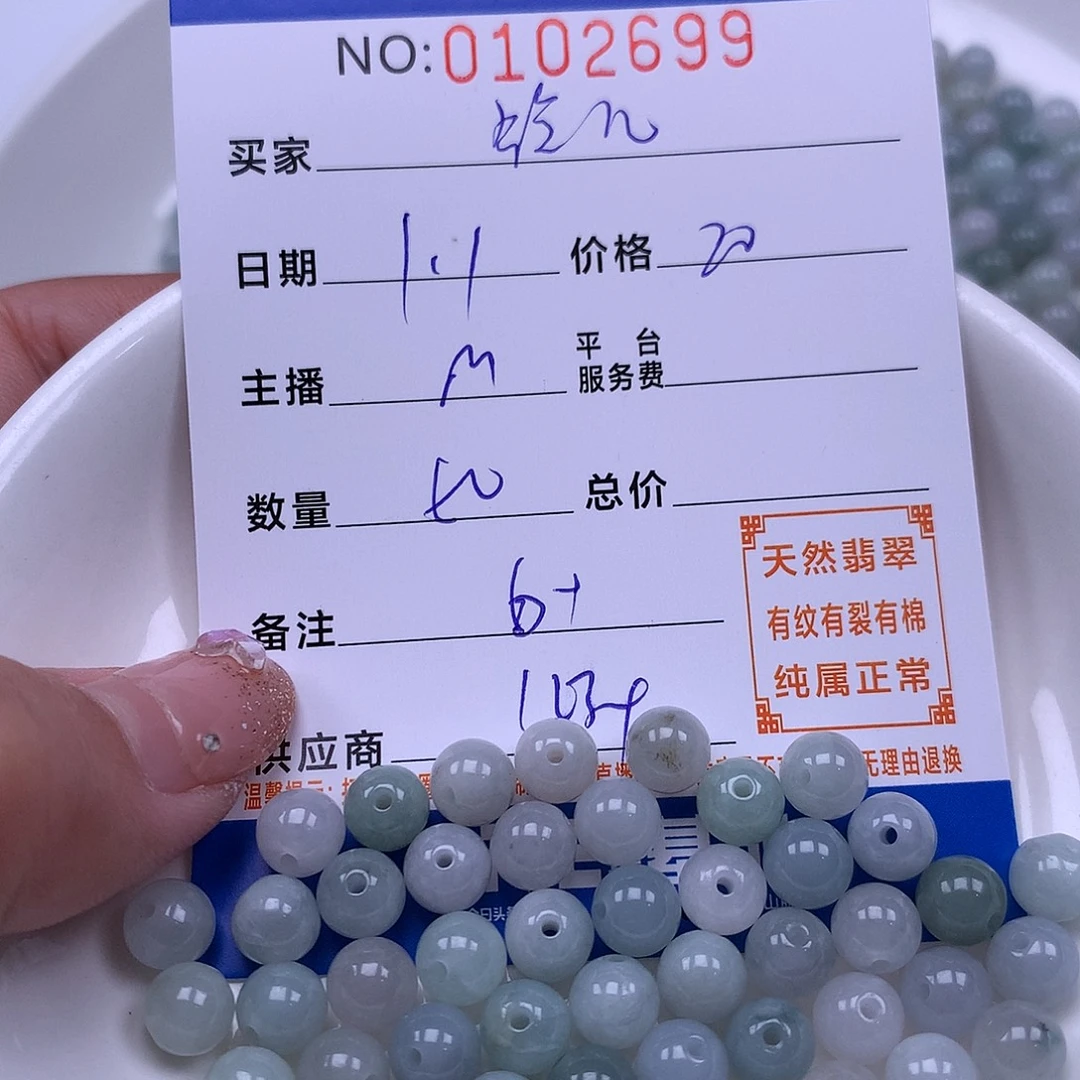 铃***儿翡翠未镶嵌手链翡翠