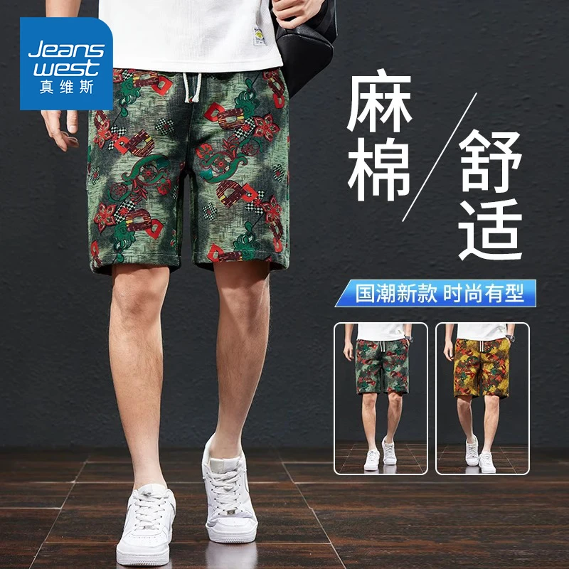 Jeanswest/真维斯夏季新款国潮百搭休闲短裤男士宽松运动五分裤子