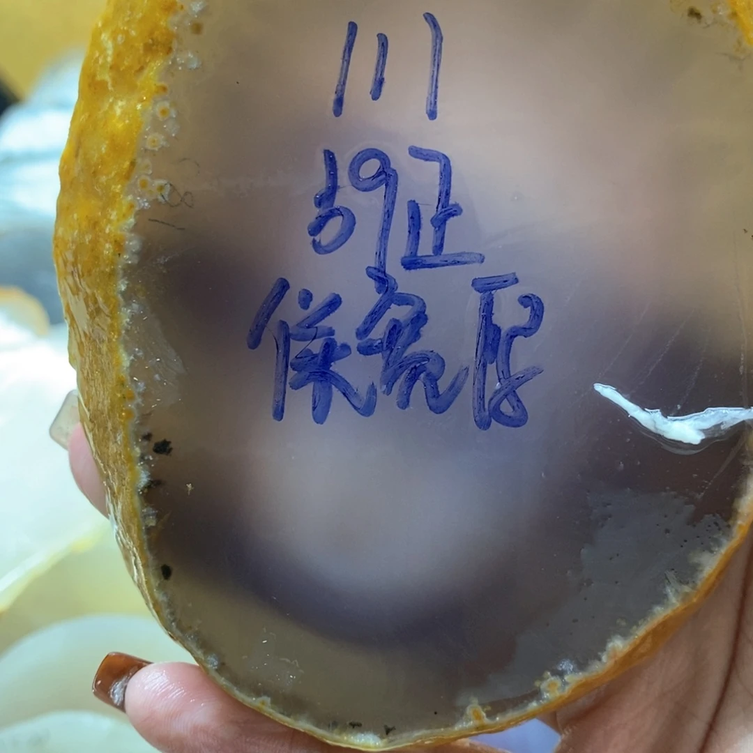 1***1定制玛瑙私人定制59不退换