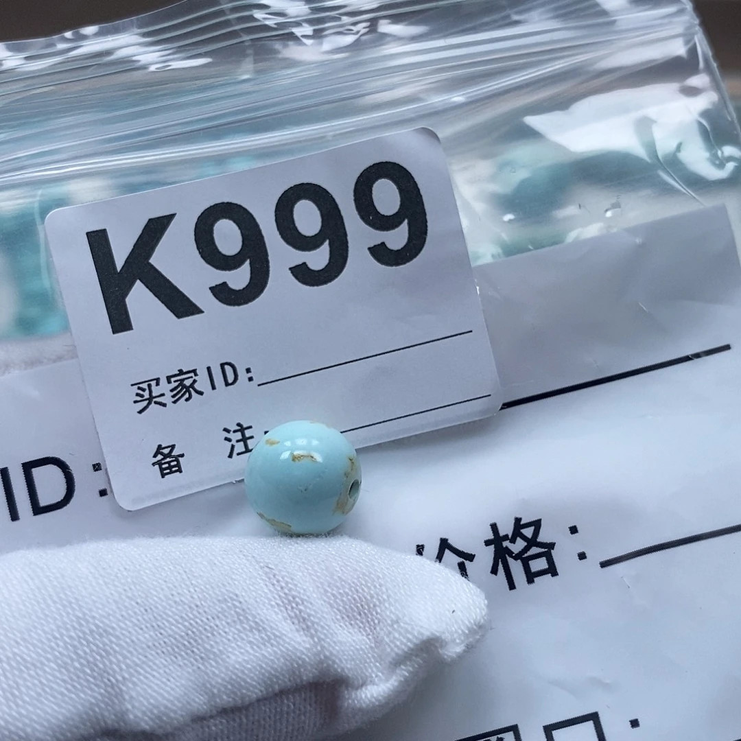 玛瑙/玉髓未镶嵌珠宝奇石