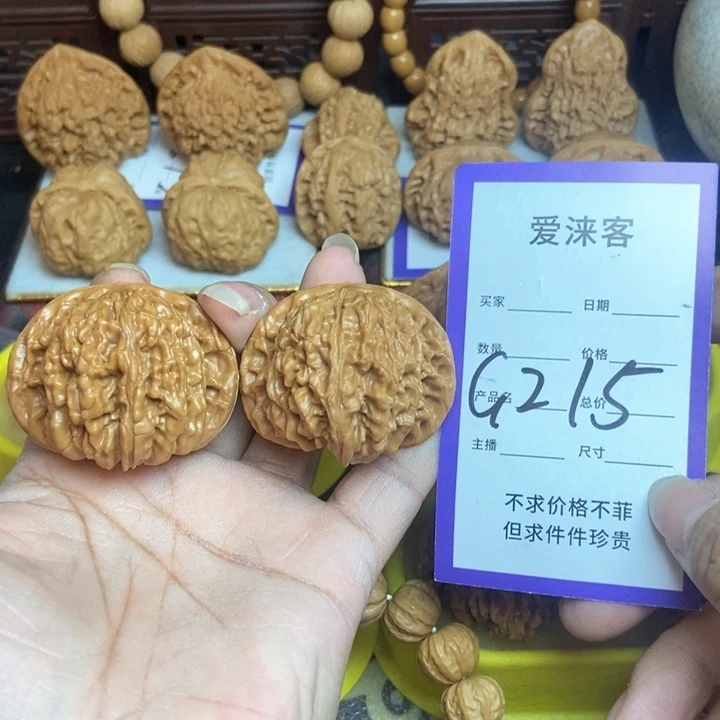 桃核把件46楼王……