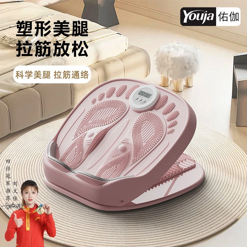 拉筋板斜踏板美腿神器站立踏板辅助小腿拉伸器美腿压腿部健身器材