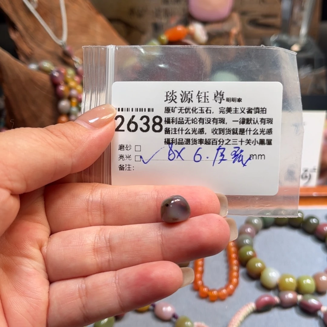 玛瑙/玉髓原矿盐源玛瑙产地直发未镶嵌