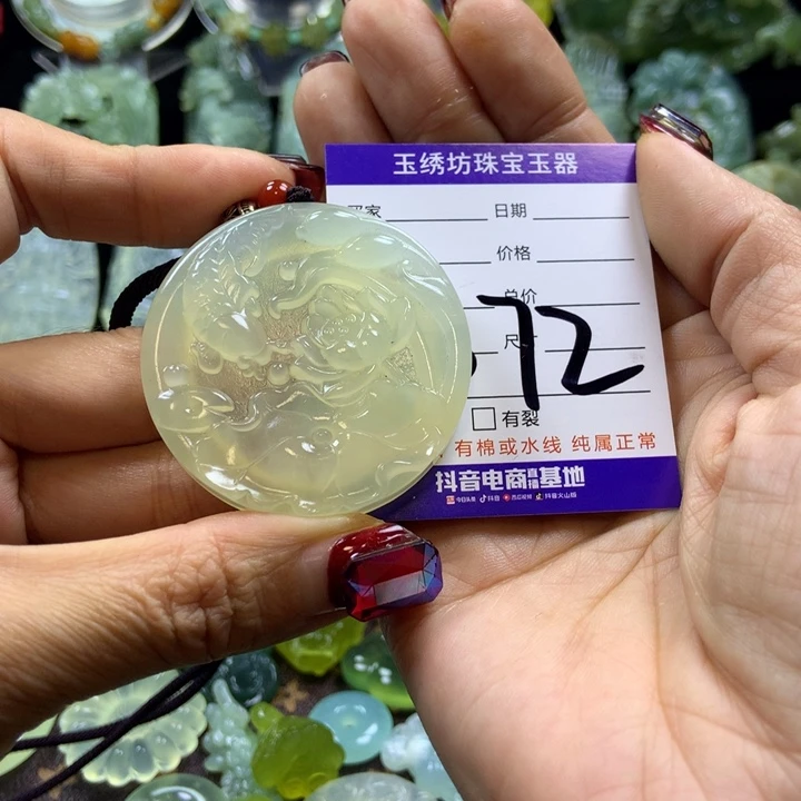 【闪购商品】蛇纹石玉颈饰未镶嵌