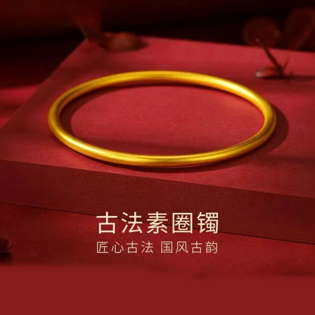 手镯 黄色时尚大气简约收藏设计款手镯82