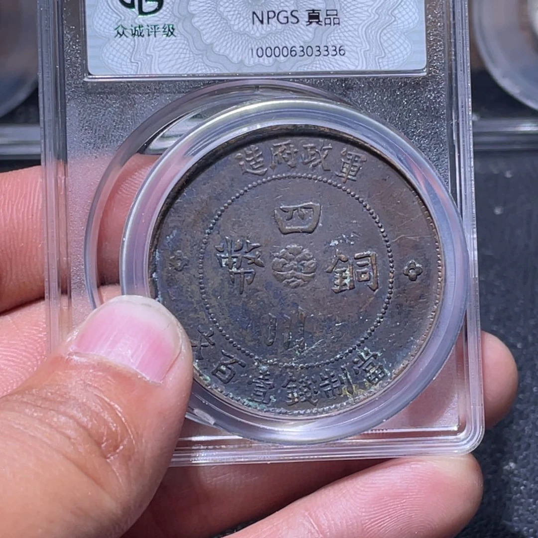 金属江南收藏江南柴3336