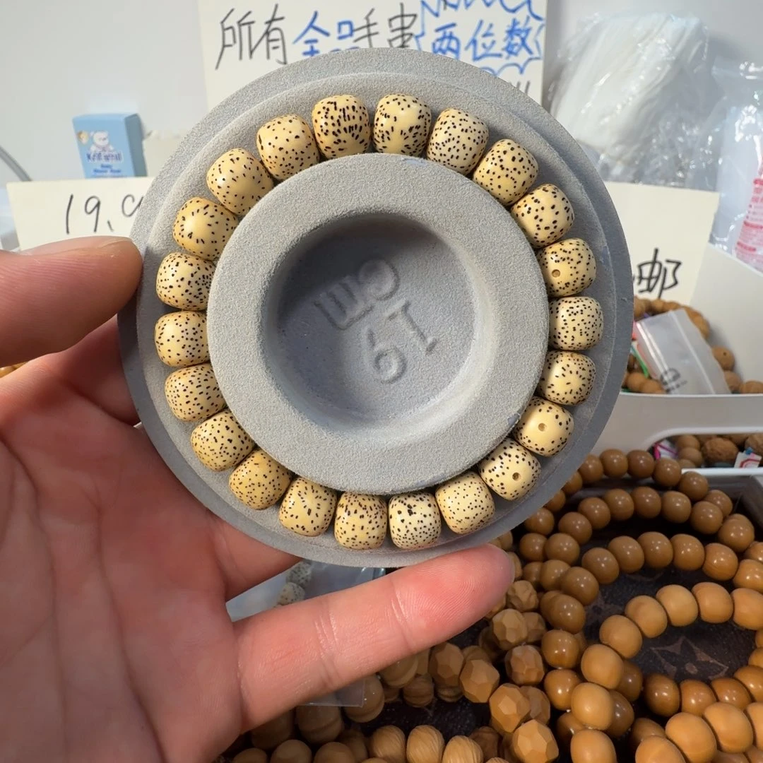 核桃手串/手链星月菩提老型10+