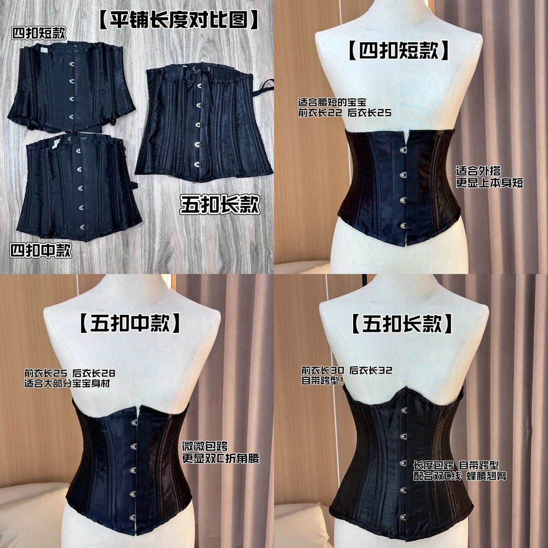 清超绝收腰款黑色短中长款束腰-K5薄款腰夹塑形