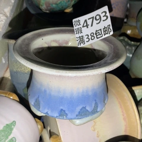 罐4793 微瑕38包邮景德镇陶瓷