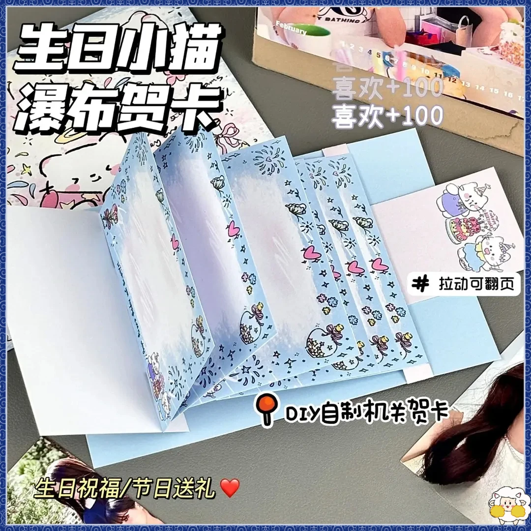【情人节礼物】生日小猫瀑布贺卡DIY材料包自制圣诞贺卡生日机关M