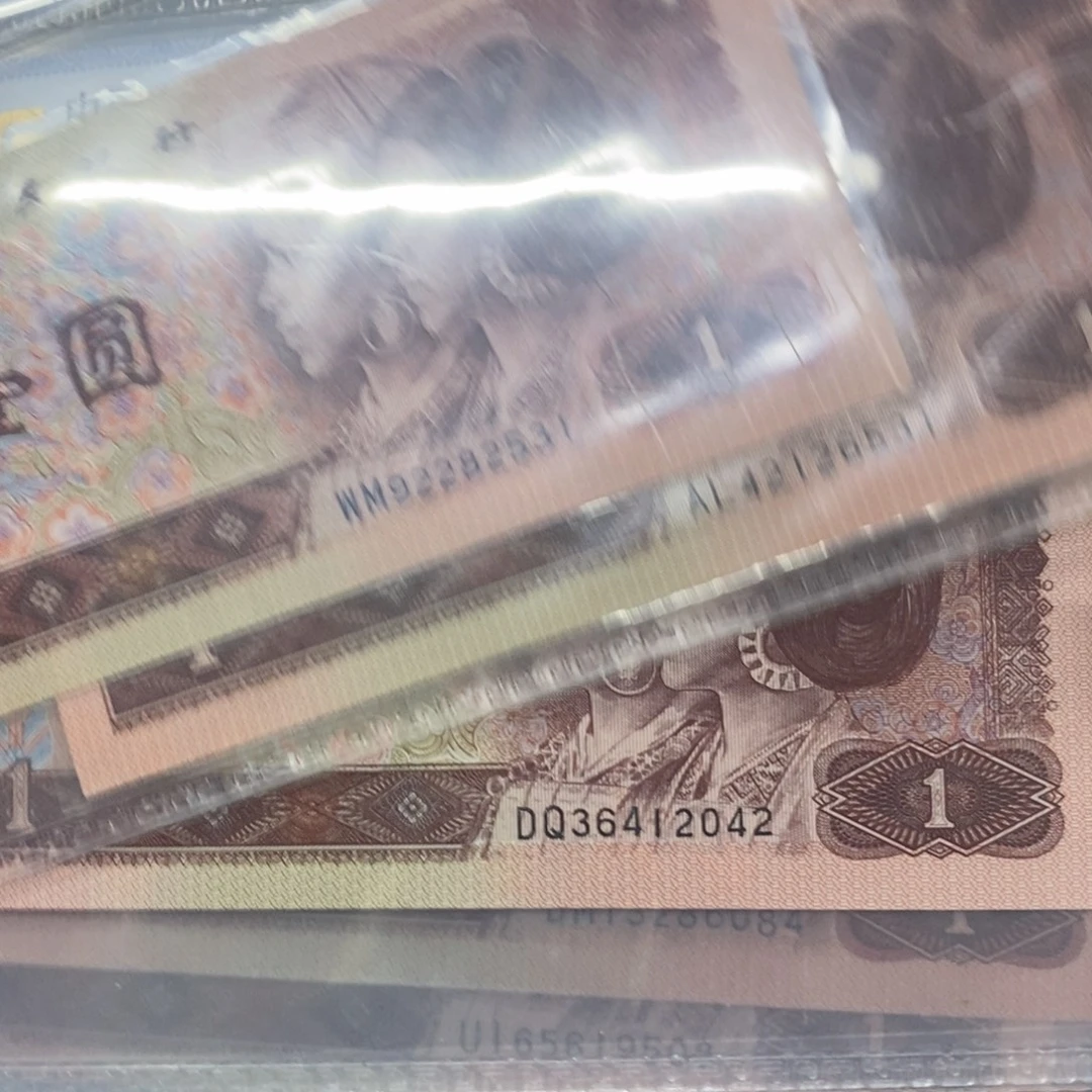 迟***贱退市钱原图发货10张1张评级币