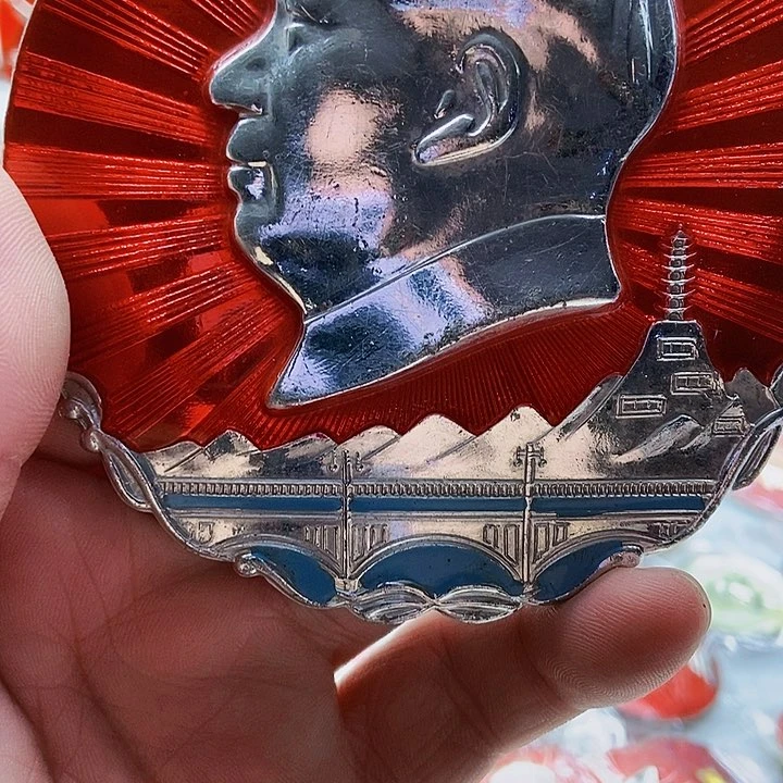开***0红色精品怀旧收藏65