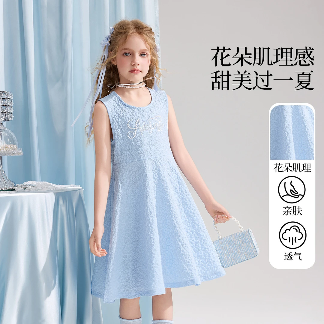 【新东方】ASK女童裙子夏透气无袖背心连衣裙肌理感JF2QZZ15578F