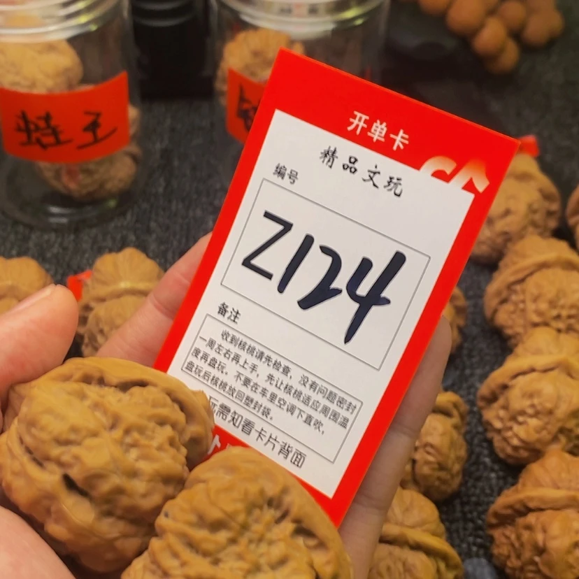 【闪购商品】吊坠桃核纸**生蛤蟆头