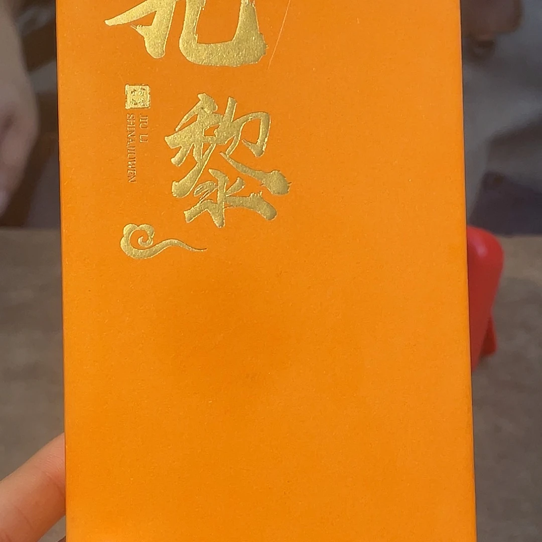 达***西橄榄核手串/手链罗汉盲盒