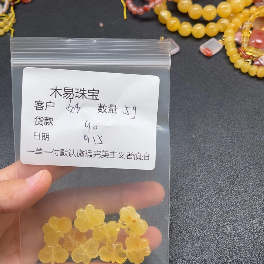 妙***妙未镶嵌配饰南红玛瑙