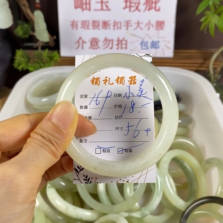 蛇纹石玉未镶嵌手镯小*羊