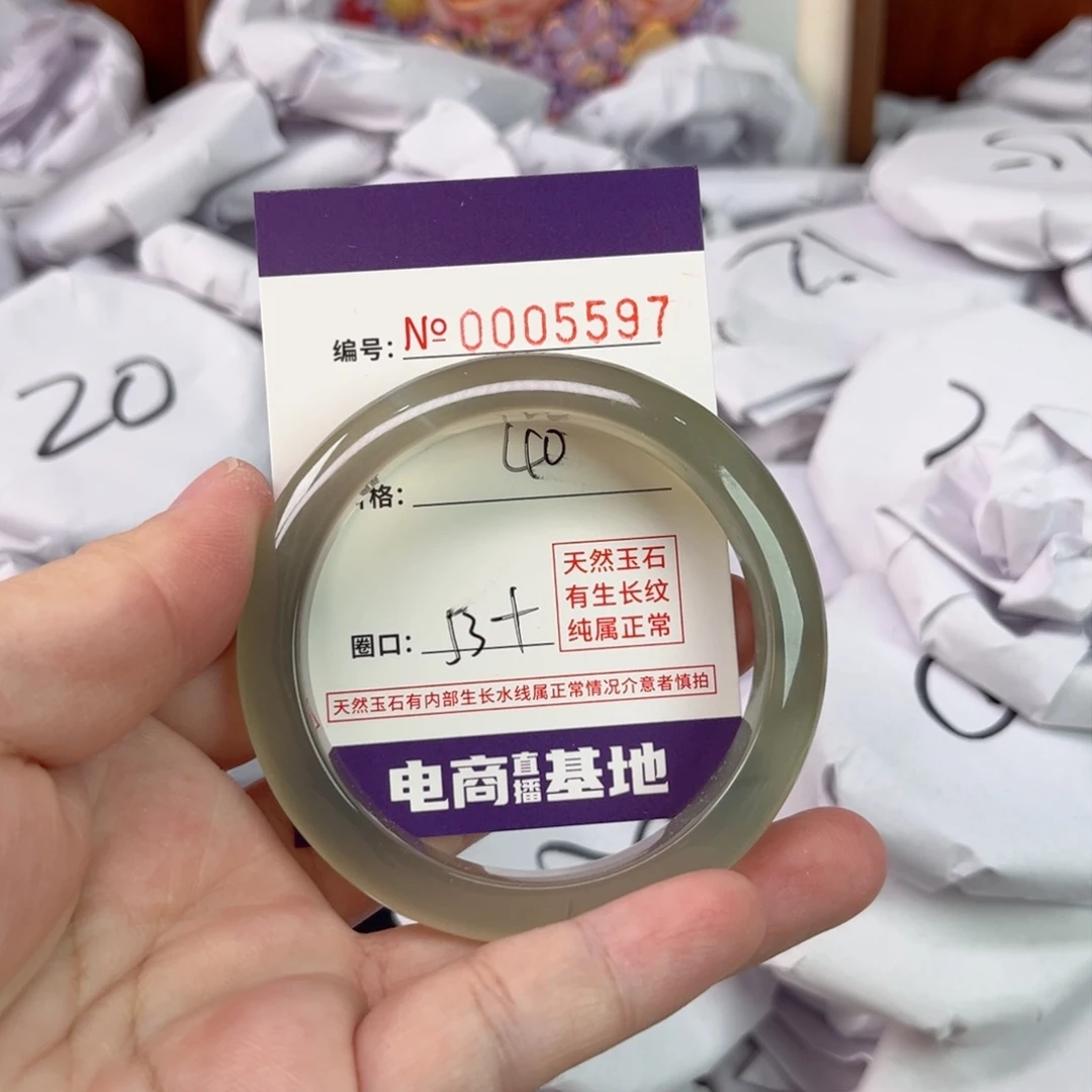 玛瑙/玉髓手镯未镶嵌5597