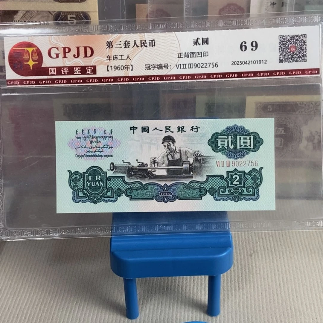 车工。