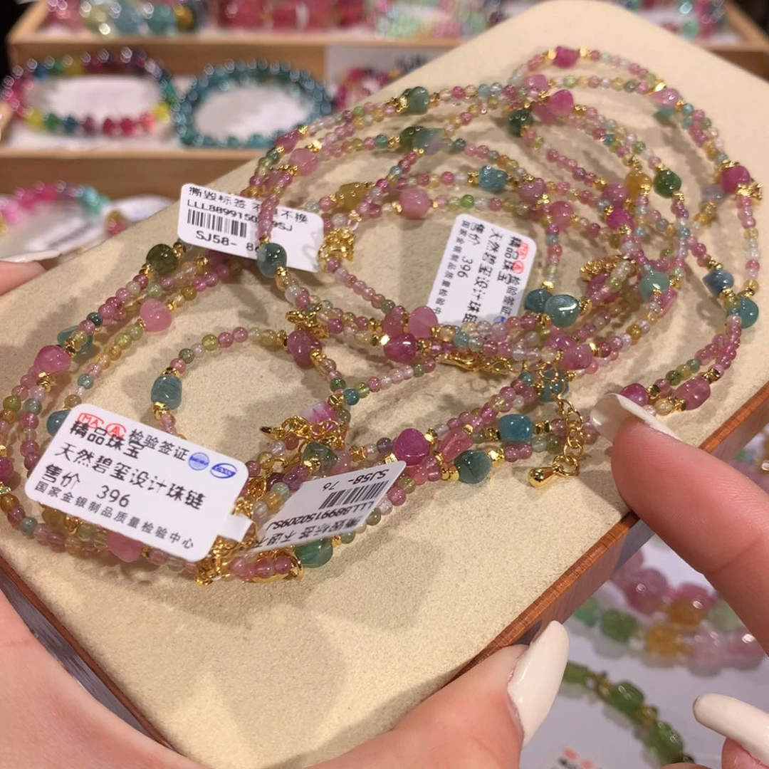 碧玺多样性发货一件未镶嵌