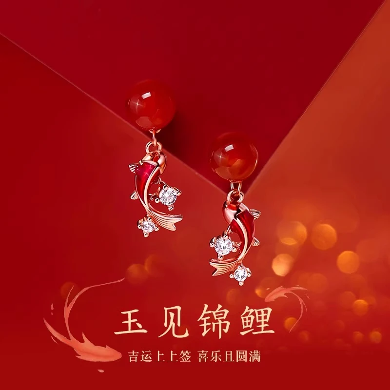 合金耳饰 锦鲤红色耳钉轻奢气质新年耳环2025本命年新中式耳饰女