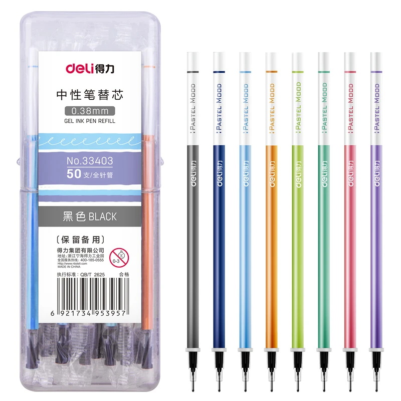 福利得力33403中性笔芯0.38全针管