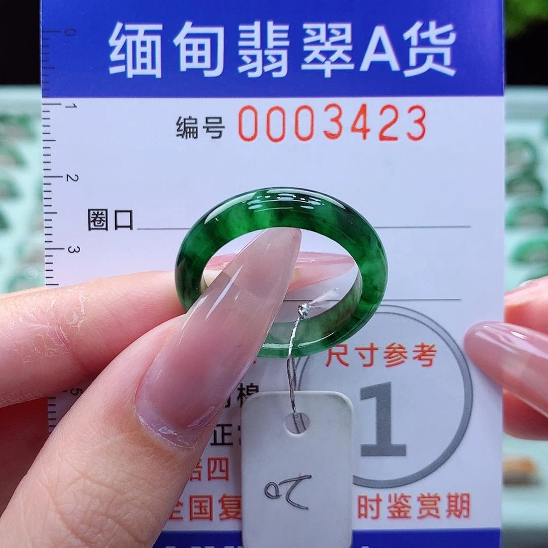 翡翠戒指未镶嵌20号