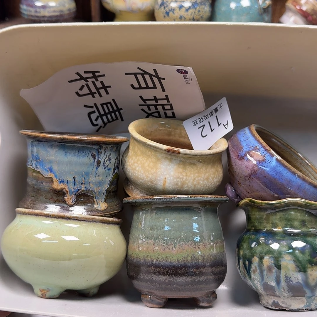 罐陶瓷艺术与工艺