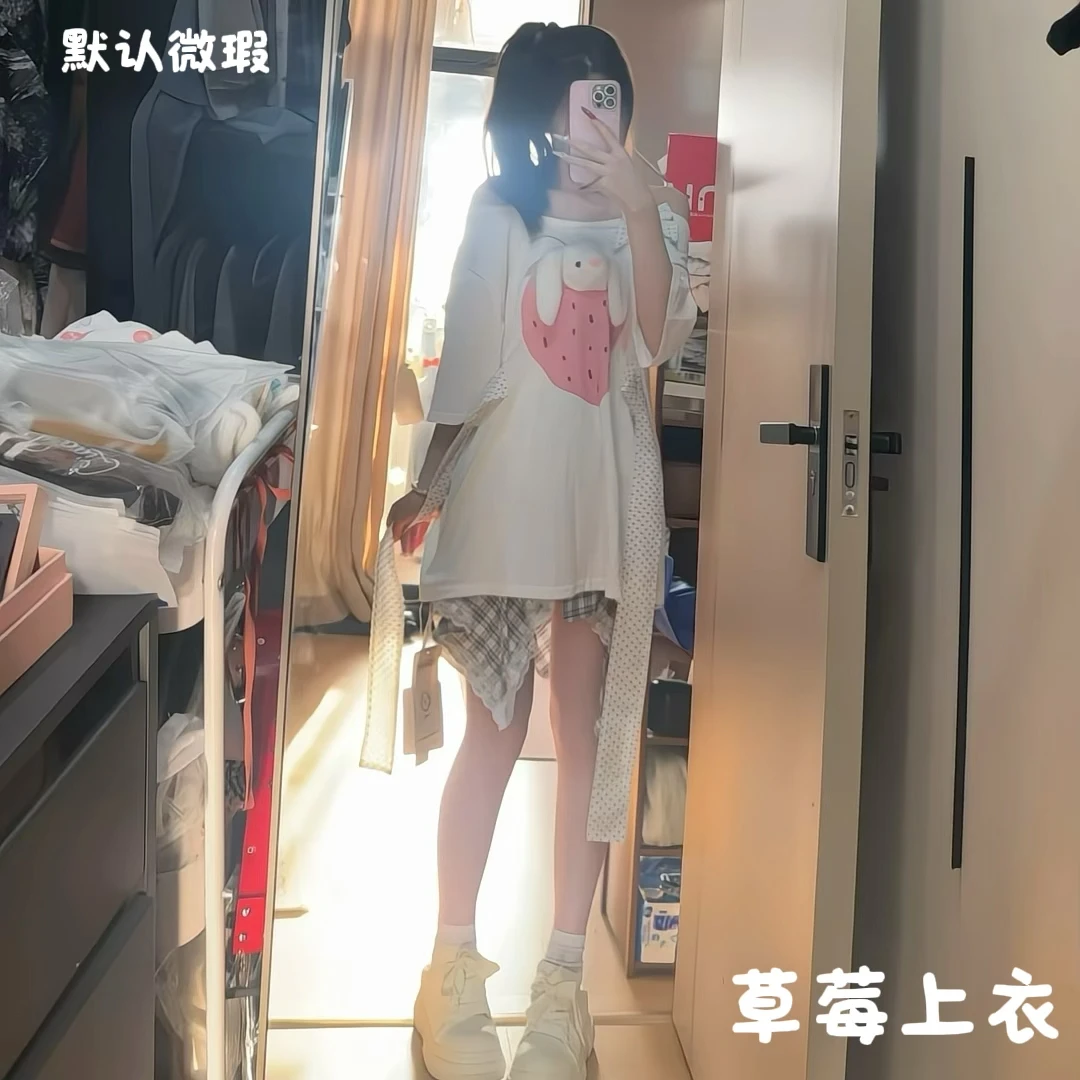 【元气喵】手作系列默认微瑕:草莓上衣（W32）