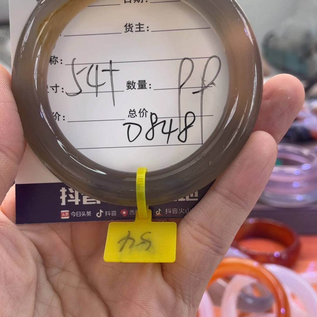 玛瑙/玉髓未镶嵌手镯