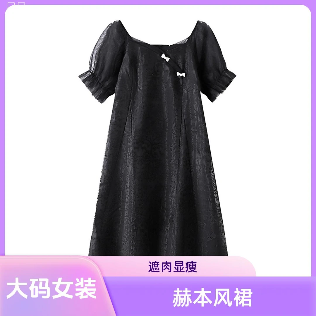 〖转角〗300斤 大码女装胖mm法式赫本风连衣裙胖mm胖妹妹显瘦连衣裙