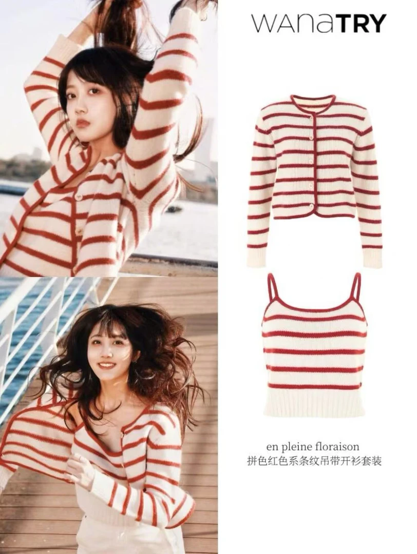 韩版减龄撞色条纹长袖针织衫女2025新款修身内搭上衣3件套8615-1