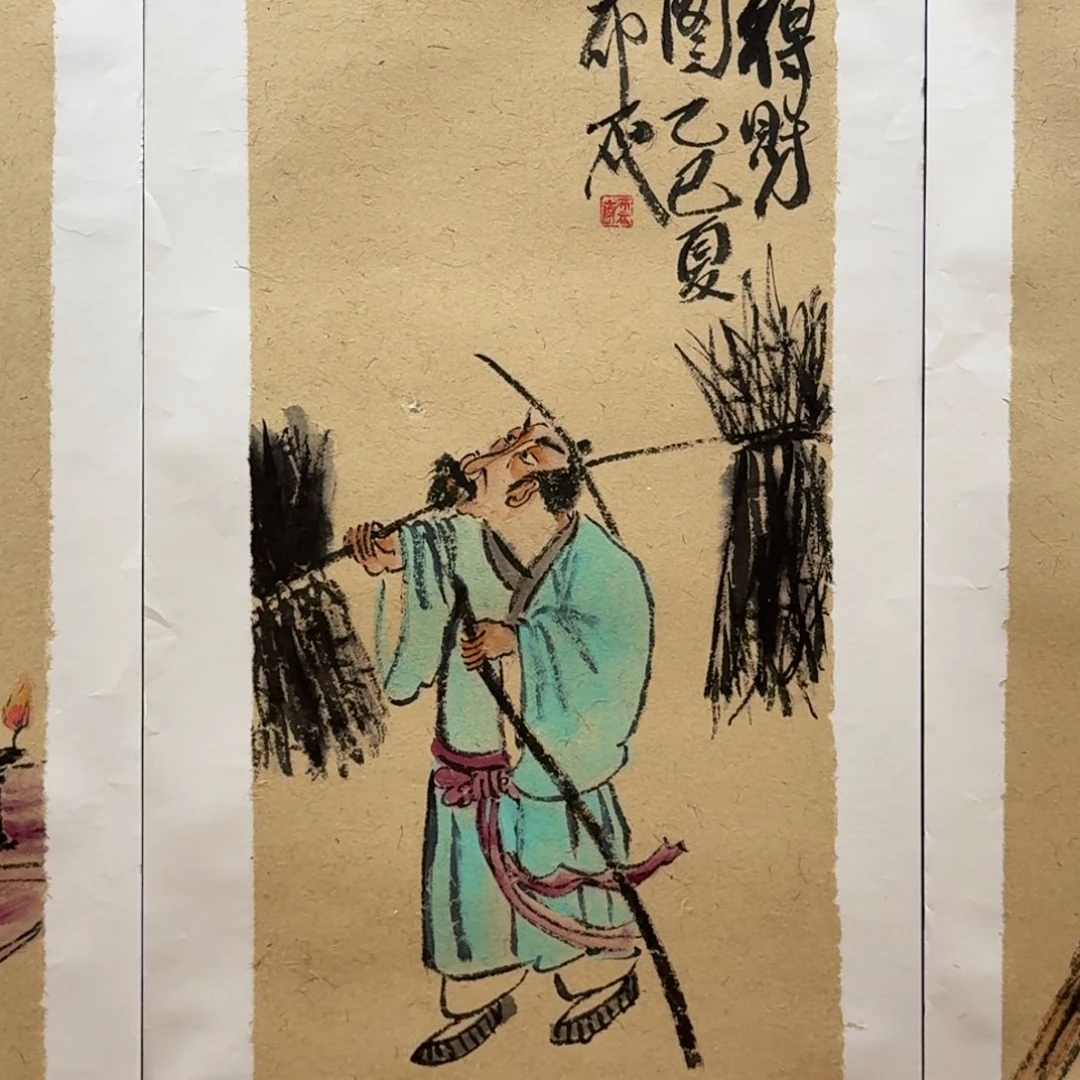 国画四尺四开作品004