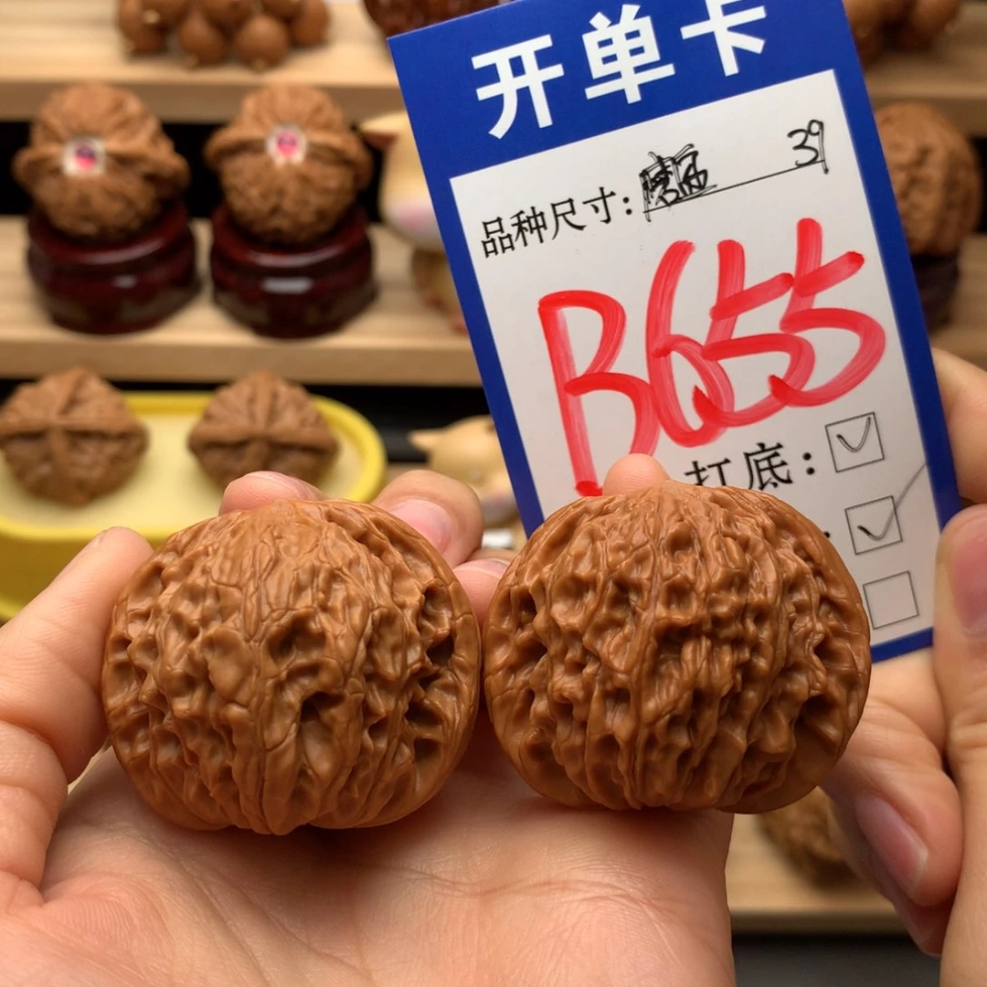 吊坠文玩核桃磨盘狮子头39尺全品