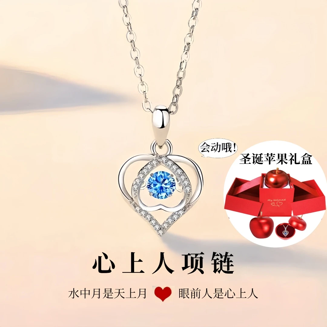 坠链均足银 【圣诞礼物】999银心上人项链女款轻奢锁骨链生日送女友