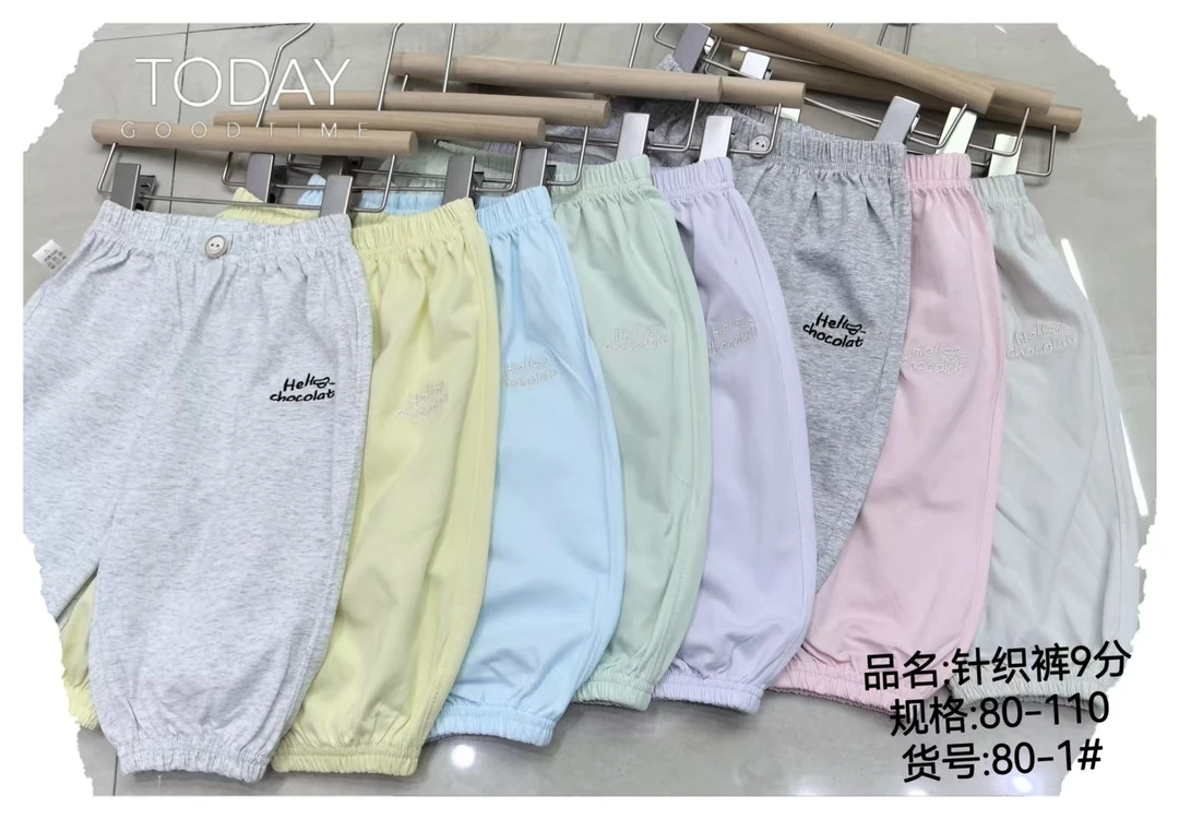 002桐桐家夏季男女宝针织九分裤时尚百搭版