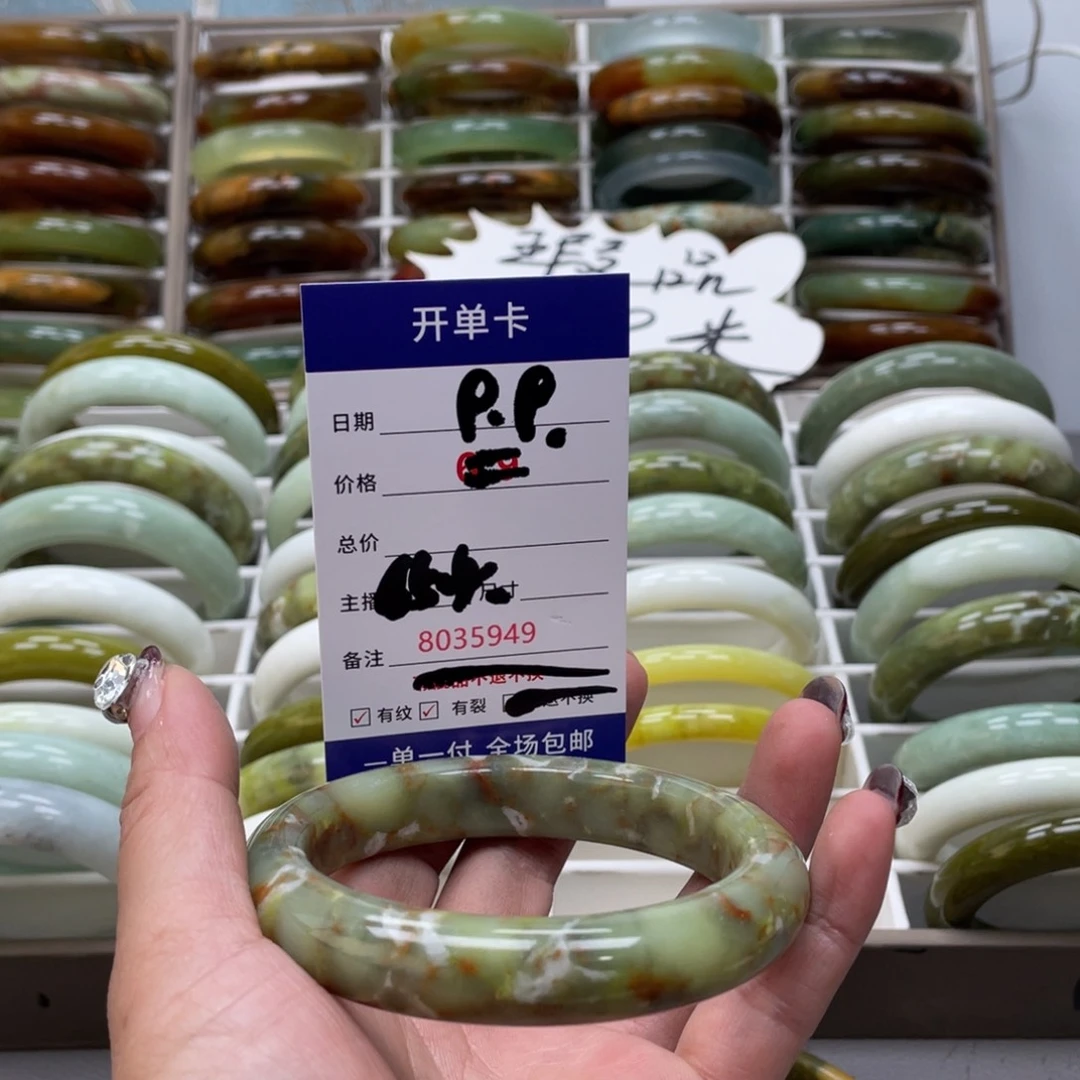 蛇纹石玉手镯未镶嵌雅*