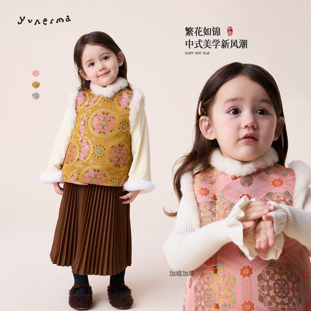 允儿妈女童新中式兔毛加棉马甲儿童新款拜年服女孩上衣加厚背心潮