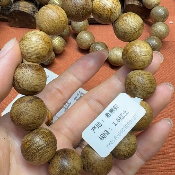 沉香沉香碎屑馨安居沉香88888