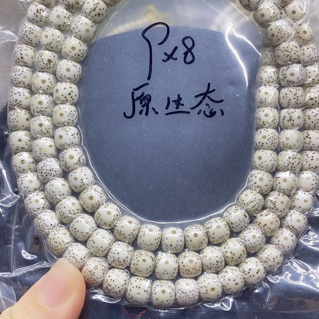 星月菩提吊坠98星月菩