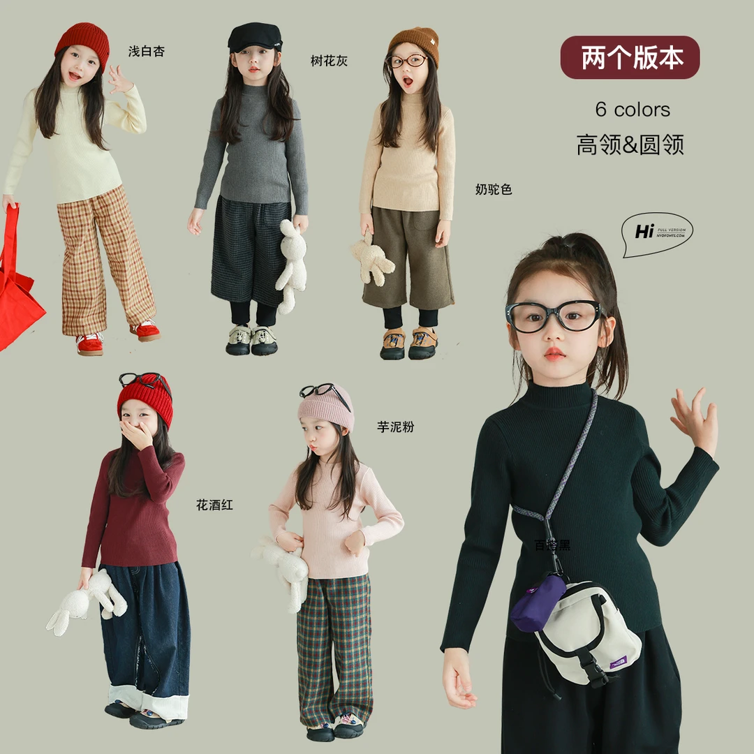 utouto大耳象女童细坑条毛衣圆领细坑条毛衣2024冬季新款2408583