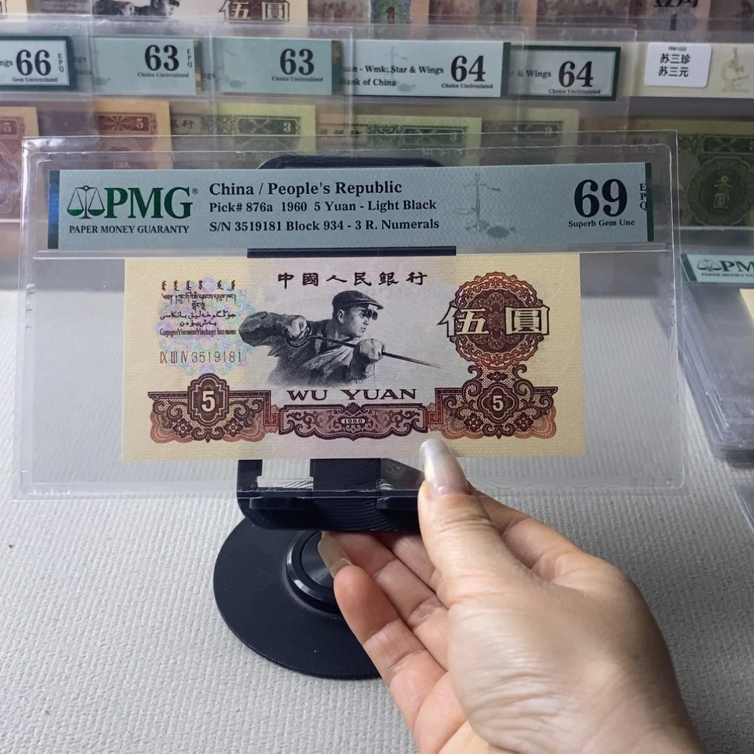 6***3炼钢五元69分无47