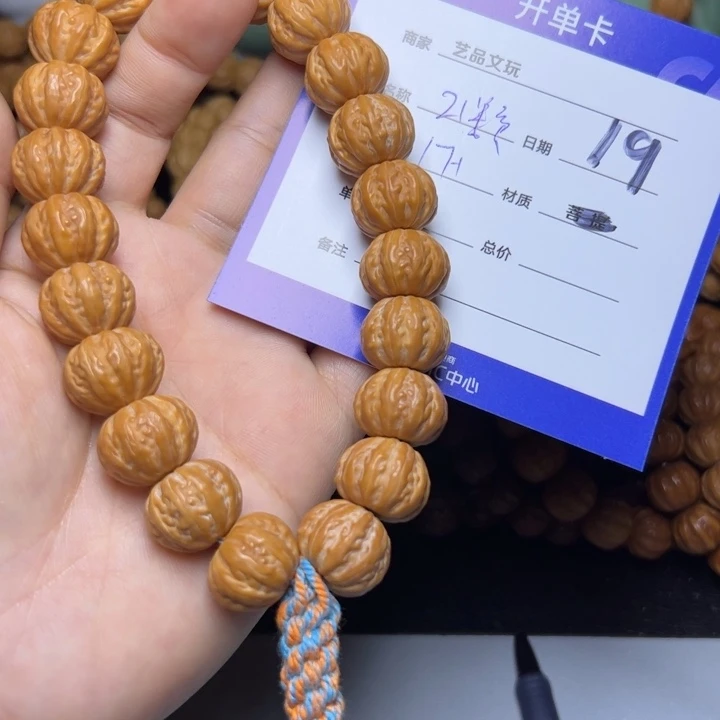 猴头核桃手串猴头