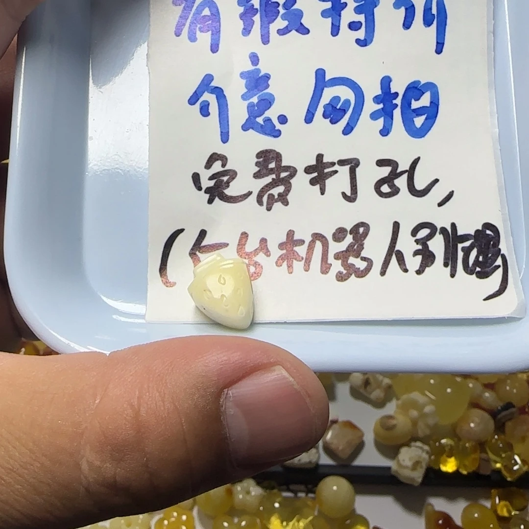 琥珀未镶嵌裸石0.7克