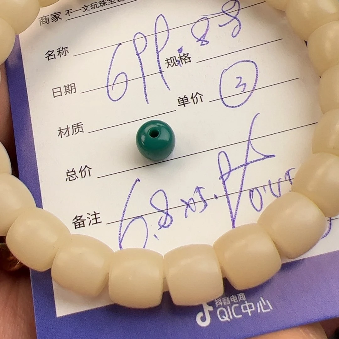 菩提根/象牙果手串今****✨直切手串