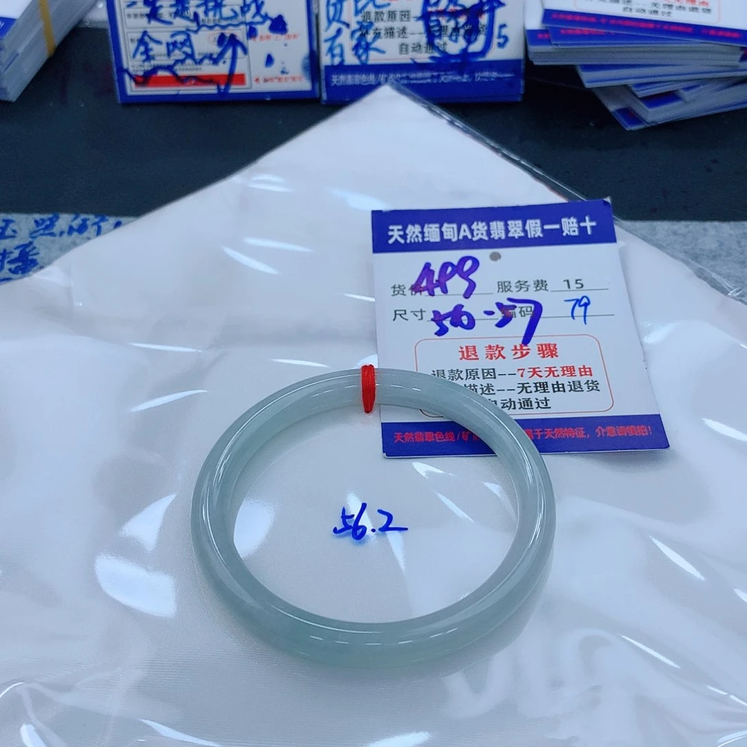 翡翠手镯未镶嵌一***乐111111111111111