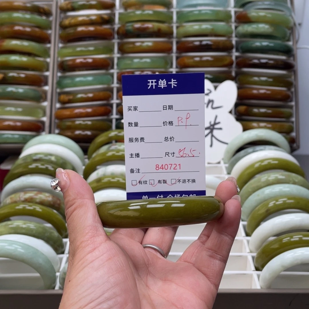 蛇纹石玉手镯未镶嵌昔***?