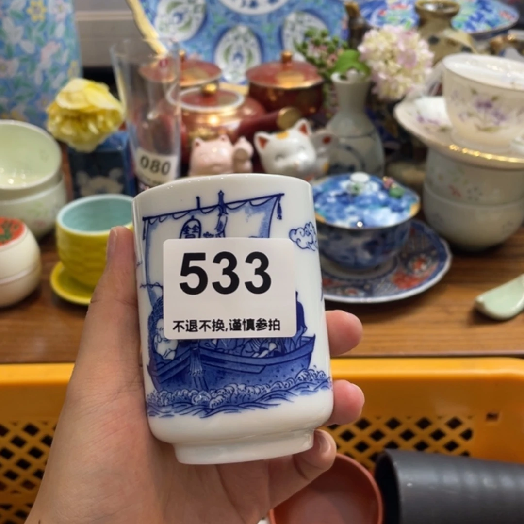 【闪购商品】瓷片南**学dfhdygfgttguugggh